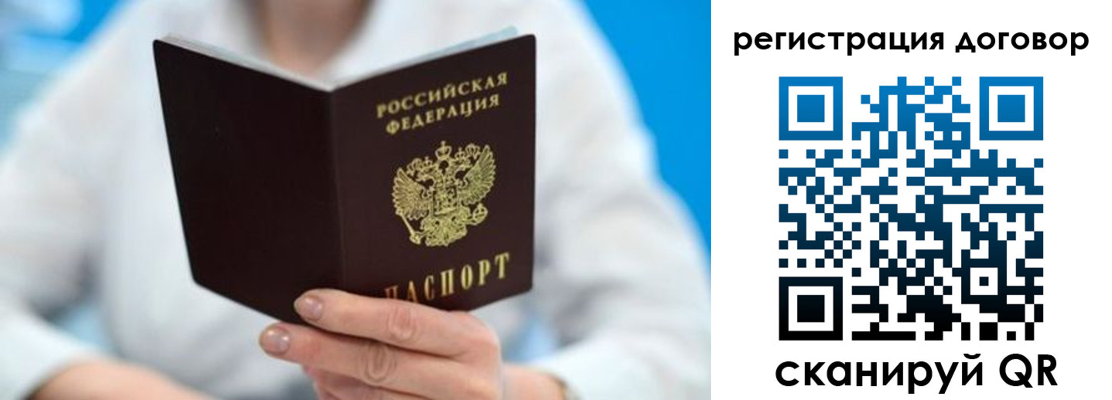 прописка для военкомата в Нижнем Ломове