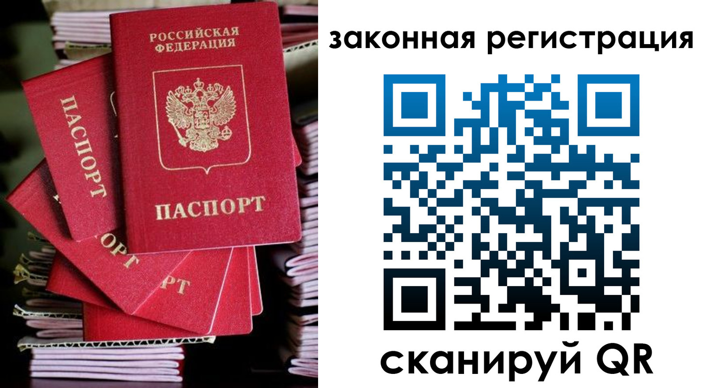 регистрация в Нижнем Ломове