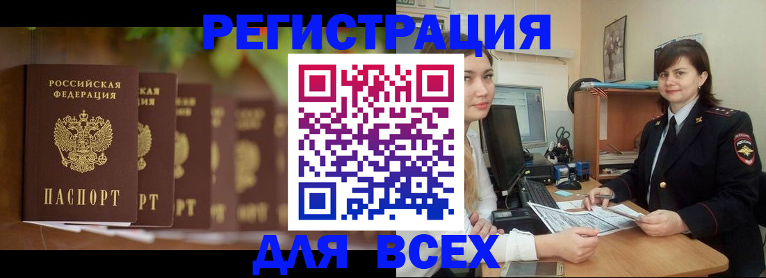 регистрация в Нижнем Ломове