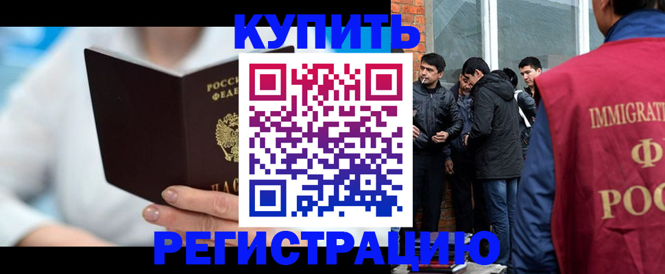 временная регистрация гарантия в Нижнем Ломове