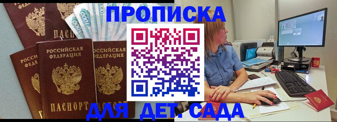 прописка поиск в Нижнем Ломове